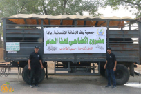 جمعية يافا للاغاثة الانسانية تستعد لإطلاق مشروع احياء سنة الأضاحي 